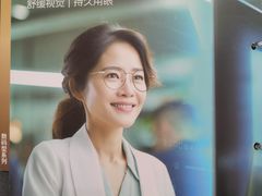 -宝视达眼镜(郏县一店)