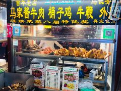 -鼓楼夜市