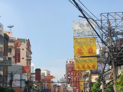-唐人街(耀华力路)