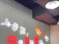 -张记烤羊腿(北花园店)