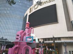 -万达影城(世茂海峡广场IMAX店)