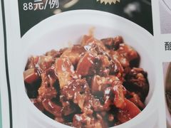 -新高记·粤菜·湛江鸡(南头古城店)
