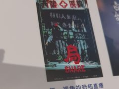 -棂笼·深度沉浸密室(武汉旗舰店)