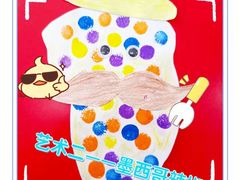 -悦藤爱托育早教中心(华凌公馆店)