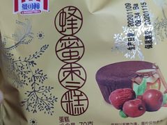 -永旺梦乐城国际商城(北清路店)