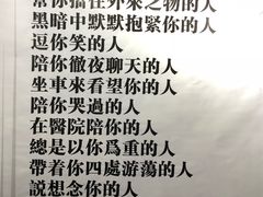 -成都失恋馆