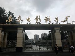 -长影旧址博物馆
