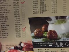 菜单-捞王锅物料理(凯旋路店)