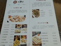 菜单-小莆天(元帅路店)