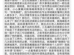 iphone_upload_pic-北京派仕佳德动物医院·超导核磁·CT·神经科·骨科·内外科·急重症管理中心