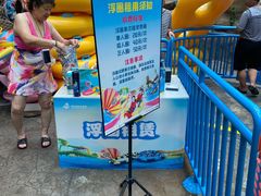 -青岛东方影都融创水世界