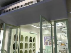 -怪兽屋·羊驼·猫咖·狗咖(俊华广场店)