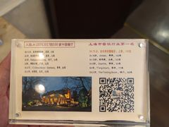 -老洋房花园饭店(绍兴路店)