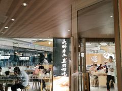 门面-老碗会·陕西手工面(中心书城店)