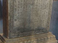-大钟寺古钟博物馆