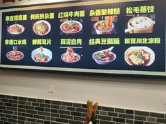-泰宜担担面(黄泥塝总店)