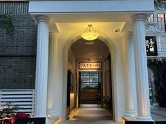-1912街区