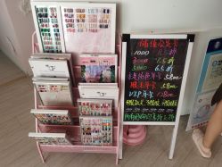 -Beauty Nails 美甲美睫皮肤管理