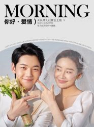 -天长地久婚纱摄影