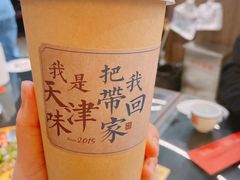 小吊梨汤-天津卫码头(南开大悦城店)