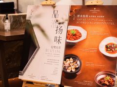 -领事馆19号中餐厅(厦门海景洲际酒店)