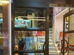 -香港威特瑞茶餐厅(小白楼音乐厅店)