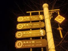 -大理古城
