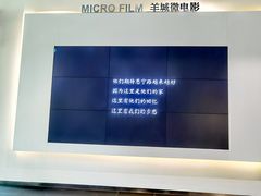 -广州市城市规划展览中心