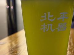 -北平机器Peiping Machine(方家店)