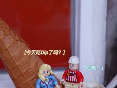 -Dip in Gelato(富民路店)