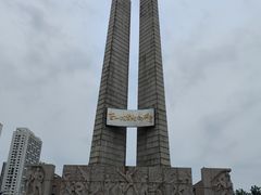 -唐山抗震纪念碑广场