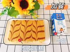 -北京市丰台区阳光起点锦城幼儿园(丰台园)