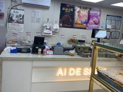 -爱德顺糕点食屋(利民道店)