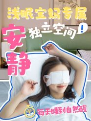 点击看大图 -宝馨月月子中心(友谊医院店)