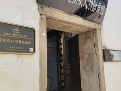 -三坊七巷历史文化街区
