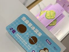 -GANSO元祖食品(双井店)