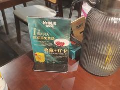 -拾捌川·自贡爆炒(新街口店)