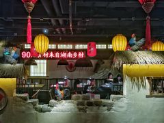 大堂-老湘村·湖南土菜(天河维多利店)