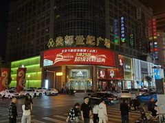 -今朝装饰旗舰店(并州北路店)