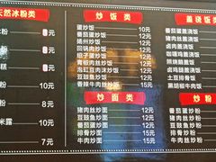 -嘉州九妹凤爪(乐山总店)