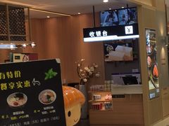 门面-争鲜回转寿司(太阳宫凯德PLUS店)