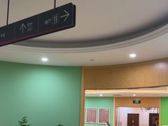 -爱康国宾体检中心(杭州滨江江南大道分院)