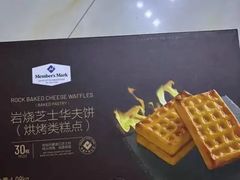 -山姆会员商店(上海浦东店)