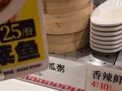 -乡村基·川味现炒大王(熙悦天街店)