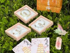 -大慈恩寺(大雁塔)