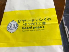 -贝儿多爸爸泡芙(合生汇店)