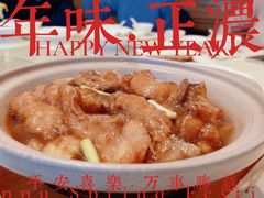 大珍珠斑腩-利苑(环贸iapm店)