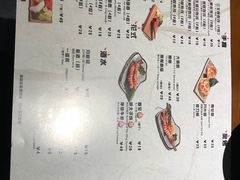 菜单-魔丼屋(日月光店)
