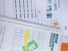 -新东方·考研·四六级·专转本(全民校区)