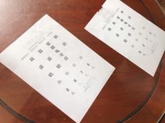 菜单-金榜牛奶店